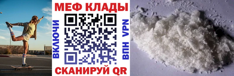 Купить Бошки Шишки  Меф мяу мяу  Гдов