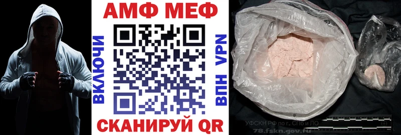 Купить  Гдов  Amphetamine 98% 