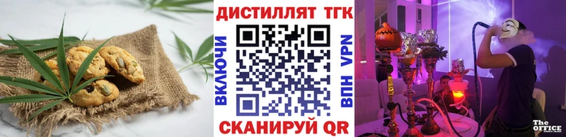 Canna-Cookies конопля  Купить закладки  Гдов 