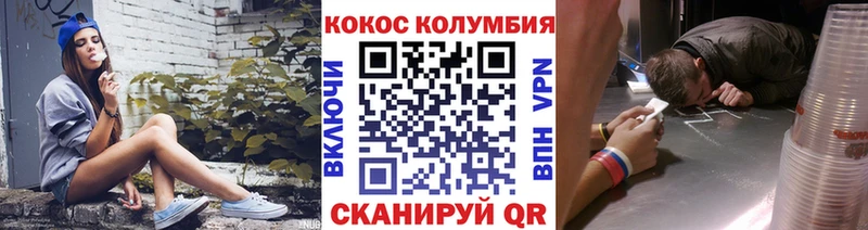 Купить  Гдов  Cocaine Перу 