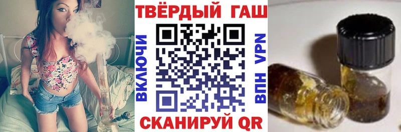 ГАШИШ убойный  Купить  Гдов 