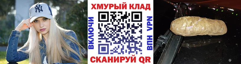 Героин гречка  Купить  Гдов 
