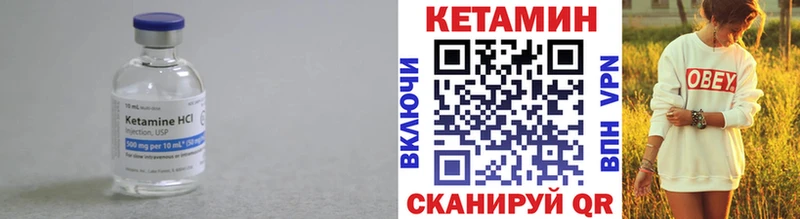 Кетамин ketamine  Купить закладки  Гдов 
