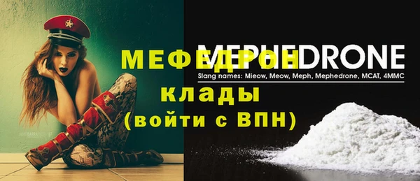 сатива Красноперекопск