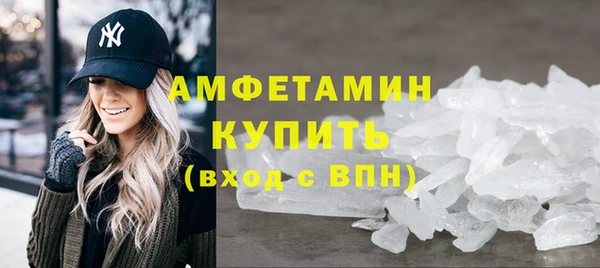 стаф Кулебаки