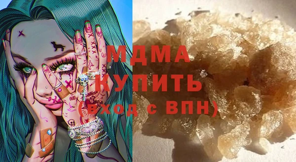 ECSTASY Куйбышев