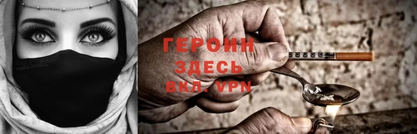 сатива Красноперекопск