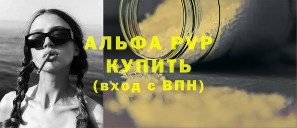 сатива Красноперекопск