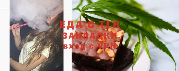 стаф Кулебаки