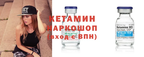 ECSTASY Куйбышев