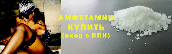 ECSTASY Куйбышев