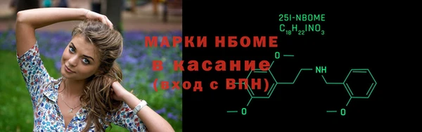 ECSTASY Куйбышев