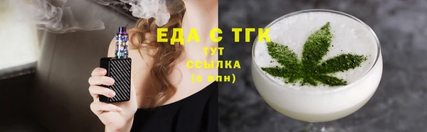 ECSTASY Куйбышев