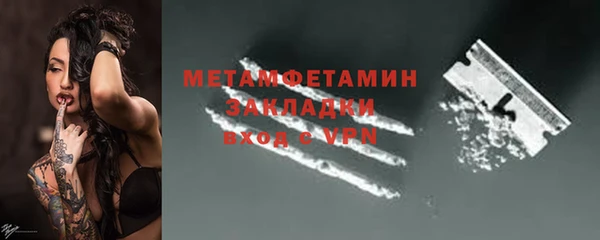 ECSTASY Куйбышев