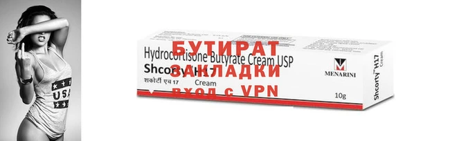 ECSTASY Куйбышев