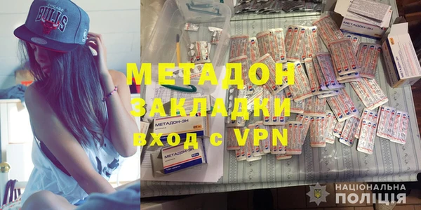 ECSTASY Куйбышев