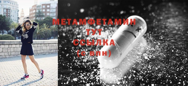 ECSTASY Куйбышев