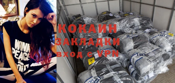 ECSTASY Куйбышев