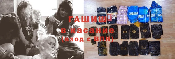 ECSTASY Куйбышев