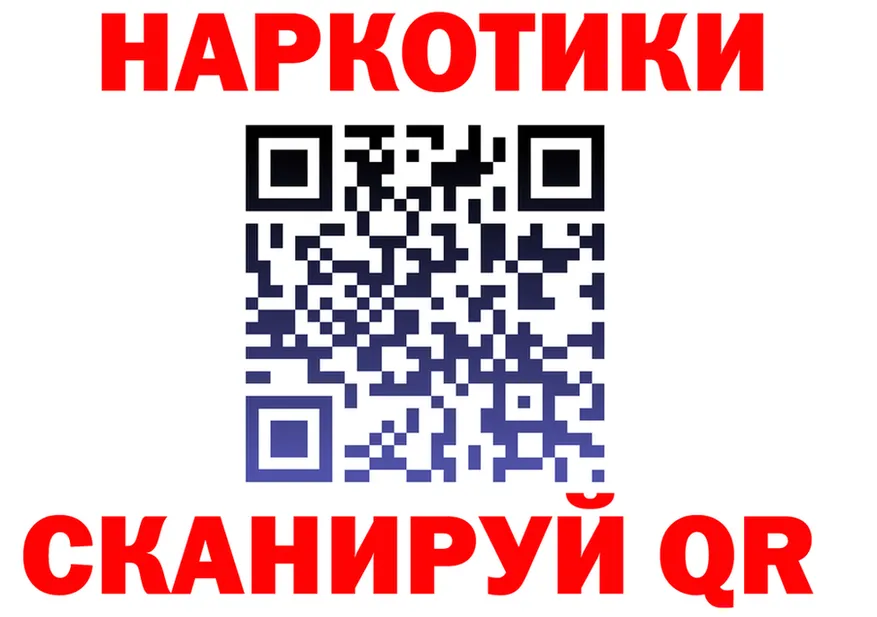ГАШИШ хэш ссылка это hydra Гдов