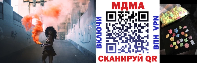 MDMA кристаллы  Купить  Гдов 