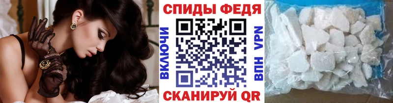 Метамфетамин Декстрометамфетамин 99.9%  Купить  Гдов 