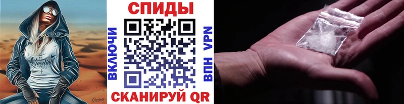Метамфетамин мет Гдов