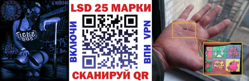 Купить где  Гдов  Наркотические марки 1,8мг 